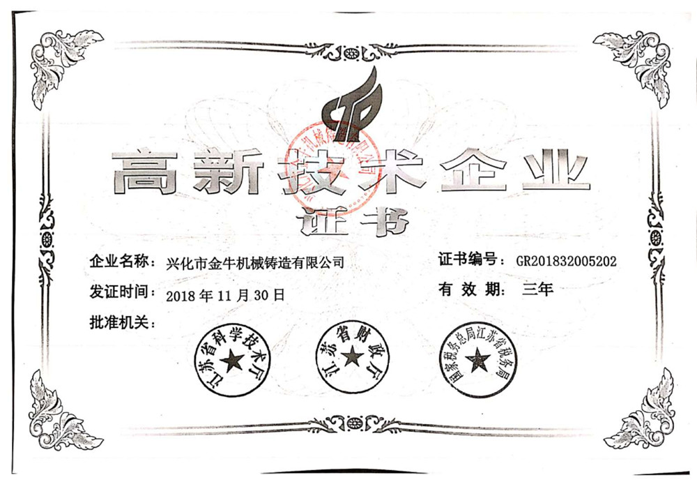 資質榮譽