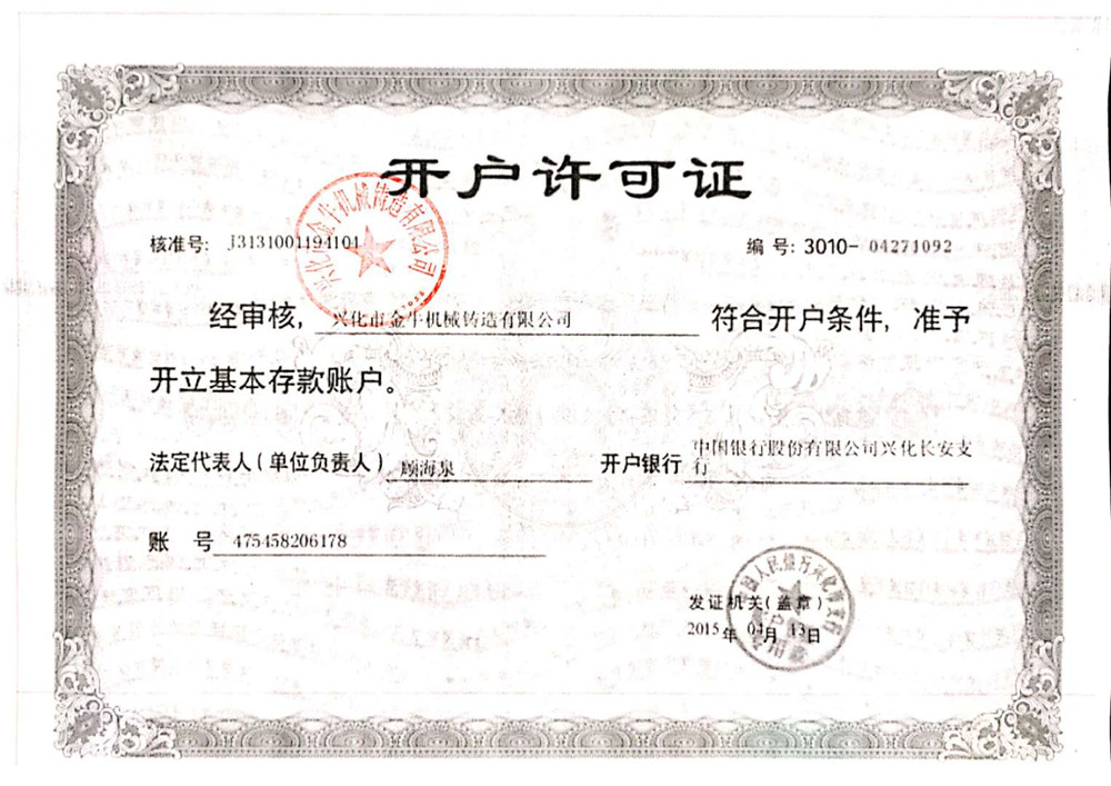 資質榮譽